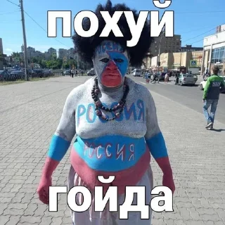 Telegram stiker 😍 дрофилини стичьки