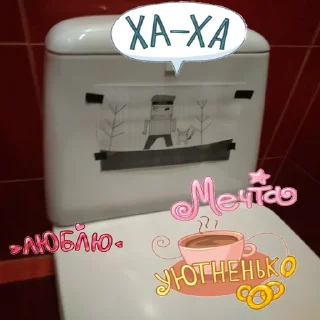 Telegram stiker 😉 дрофилини стичьки