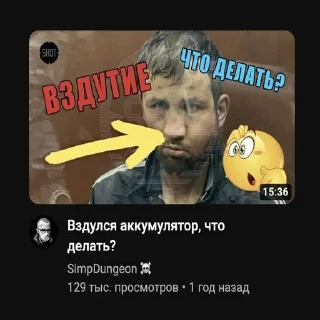 Telegram stiker 😄 дрофилини стичьки