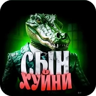 Video sticker 🖼 fuck людское