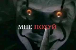 Telegram sticker 🌟 комментарии тт :: @fStikBot