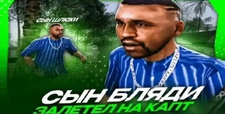 Sticker 🌟 комментарии тт :: @fStikBot