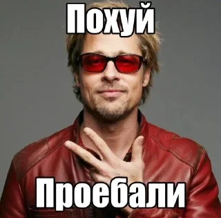 Telegram sticker 🤩 Больше стиков тут: @stikery4