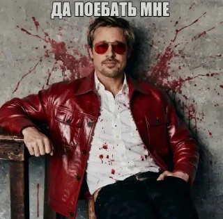 Sticker 🤩 Больше стиков тут: @stikery4