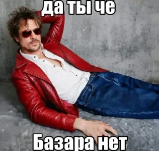 Video sticker 🤩 Больше стиков тут: @stikery4