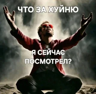Video sticker 🤩 Больше стиков тут: @stikery4