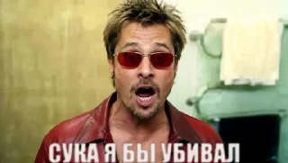 Video sticker 🤩 Больше стиков тут: @stikery4