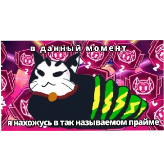 Sticker 🖼 Стикер пак от @kosoli01