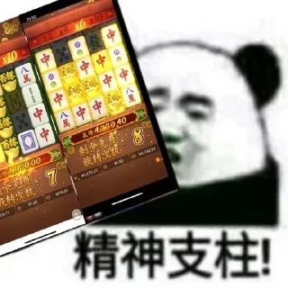 Video sticker 🚬 大水稳台👉BV35.VIP @SHOUMImi