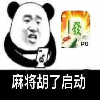 Sticker ✊ 大水稳台👉BV35.VIP @SHOUMImi