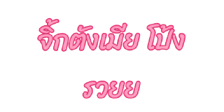 Телеграм стикер 👍 SlotaddG