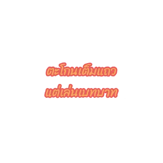 Телеграм стикер 😀 SlotaddG