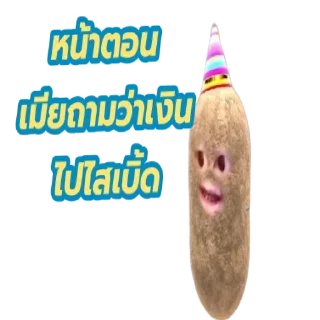 Телеграм стикер 😱 SlotaddG