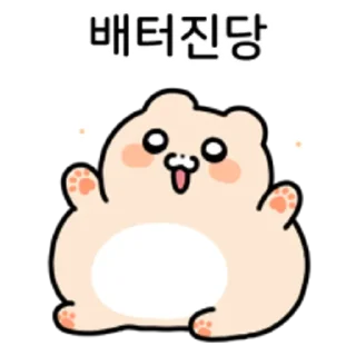 Telegram stiker 😀 겨울 와플곰!