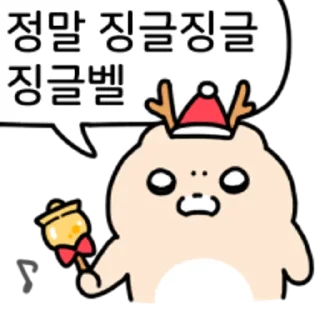 Video sticker 😀 겨울 와플곰!