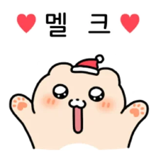 Telegram stiker 😀 겨울 와플곰!