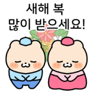 Sticker 😀 겨울 와플곰!