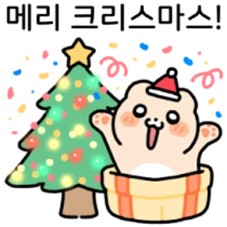Telegram stiker 😀 겨울 와플곰!
