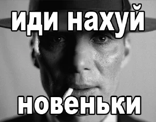 Telegram sticker 🚬 🌟 @stikery_3 Сделай стикеры.