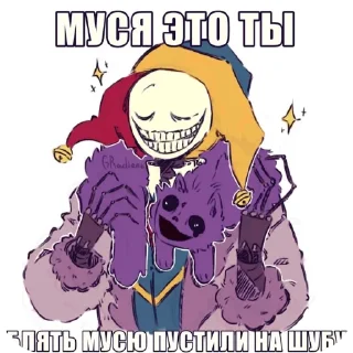 Telegram sticker 🖼 The prototype..💫