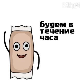 Video sticker 🕐 Снюсик (@He_PaHo_CeKc)