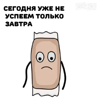 Telegram sticker 😭 Снюсик (@He_PaHo_CeKc)