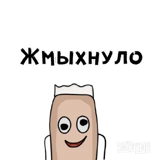 Telegram sticker 🤪 Снюсик (@He_PaHo_CeKc)