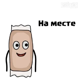 Telegram sticker 🙂 Снюсик (@He_PaHo_CeKc)