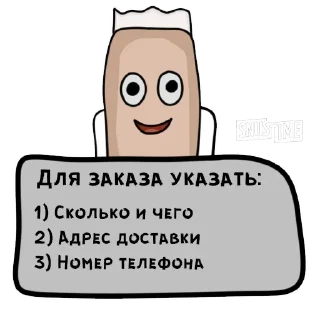 Video sticker 🛒 Снюсик (@He_PaHo_CeKc)