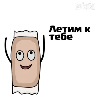Telegram sticker 🏎 Снюсик (@He_PaHo_CeKc)
