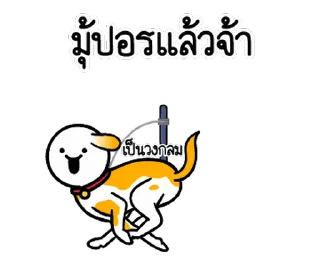 Video sticker ⭐ @nammo1997