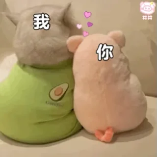 Telegram sticker 👩‍❤️‍👨 晨宝❤️戒宝恩爱在线招商 @daili55  @OBXXJ88