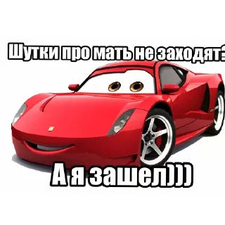 Sticker 🚗 Избранные • @sticbot
