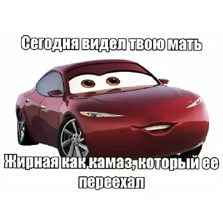 Telegram sticker 🚗 Избранные • @sticbot