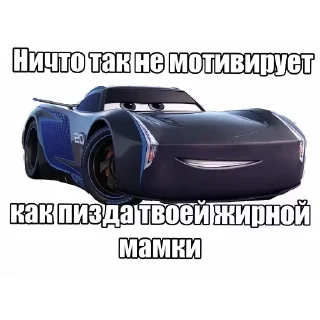 Telegram sticker 🚗 Избранные • @sticbot