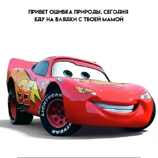 Video sticker 🚗 Избранные • @sticbot