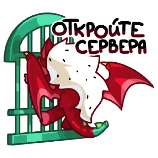 Video sticker 👿 Печенькобег | @Seltzer_Cloister
