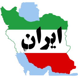 Sticker 🇮🇷 @Premium_sticker98 ⬅️ایموجی بیشتر