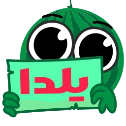 Sticker ❄ @Premium_sticker98 ⬅️ایموجی بیشتر