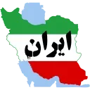 Video sticker 🇮🇷 @Premium_sticker98...