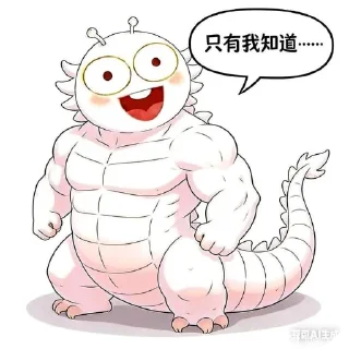 Telegram sticker 👄 a87