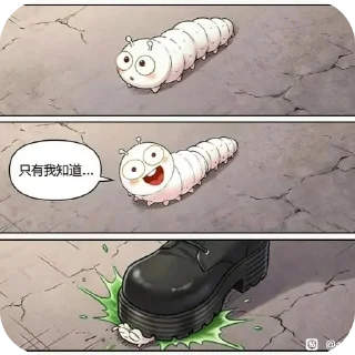 Telegram sticker 👄 a87