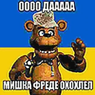 Telegram sticker 🇺🇦 Халяльный стикерпак @microinsult1