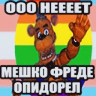 Video sticker 🏳️‍🌈 Халяльный стикерпак @microinsult1