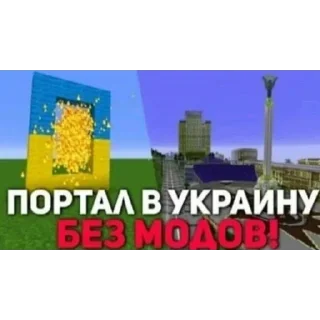 Telegram sticker 🇺🇦 Халяльный стикерпак @microinsult1