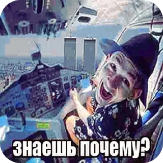 Telegram sticker 🤣 Стикерпак токсичной твари