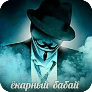 Video sticker 😨 Стикерпак токсичной твари