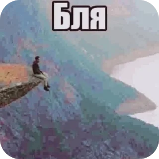 Telegram sticker 😨 Стикерпак токсичной твари