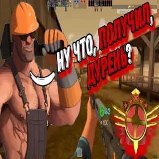 Video sticker 🥴 КАРТИНКИ С ПОТНЫМИ МУЖИКАМИ ИЗ ТФ2 @ympire_y