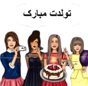 Telegram sticker 😊 mahshid.girly-m